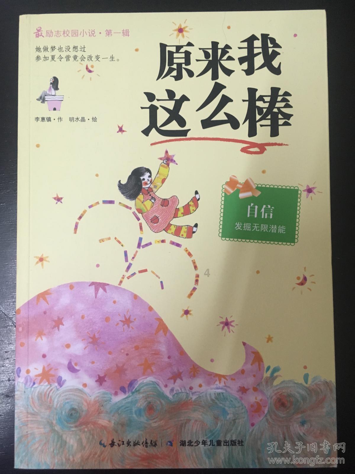 最补肾的一种豆子，对眼睛特别好，对头发也特别好，冬天要吃起来